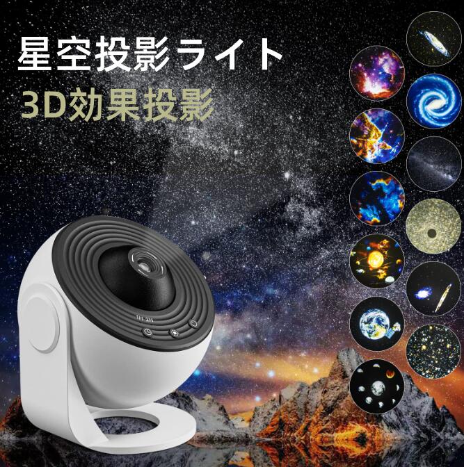 楽天市場】プラネタリウム 家庭用 ホームスター ミッドナイトネイビー