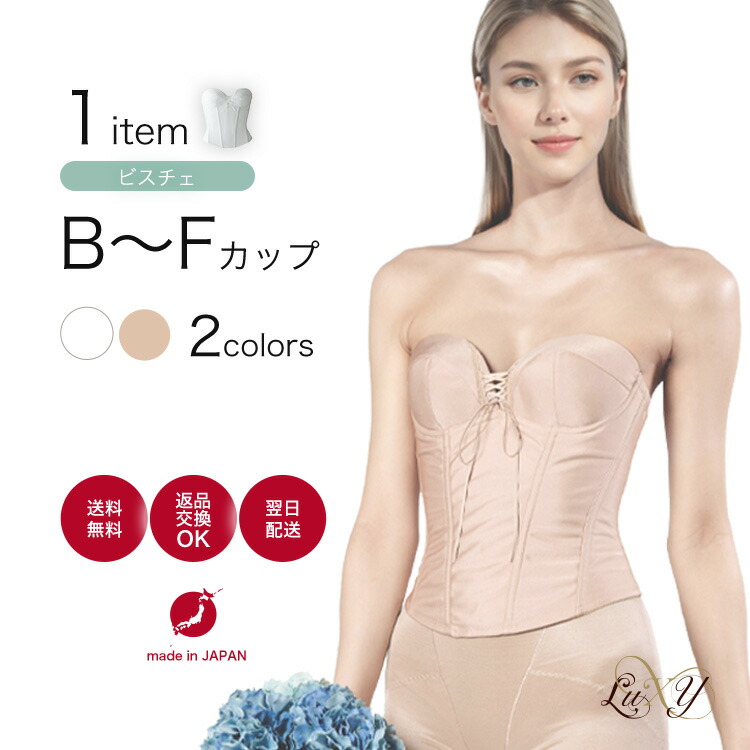 楽天市場】ビスチェフレアパンツ 2点 セット3月5日まで限定50%OFF