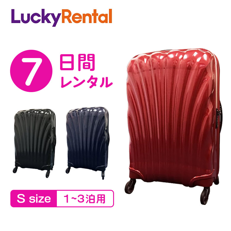 suitcase-s-7.jpg