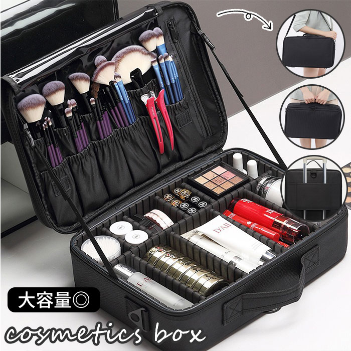 楽天市場】メイクボックス 大容量 通販 持ち運び プロ用 コスメ