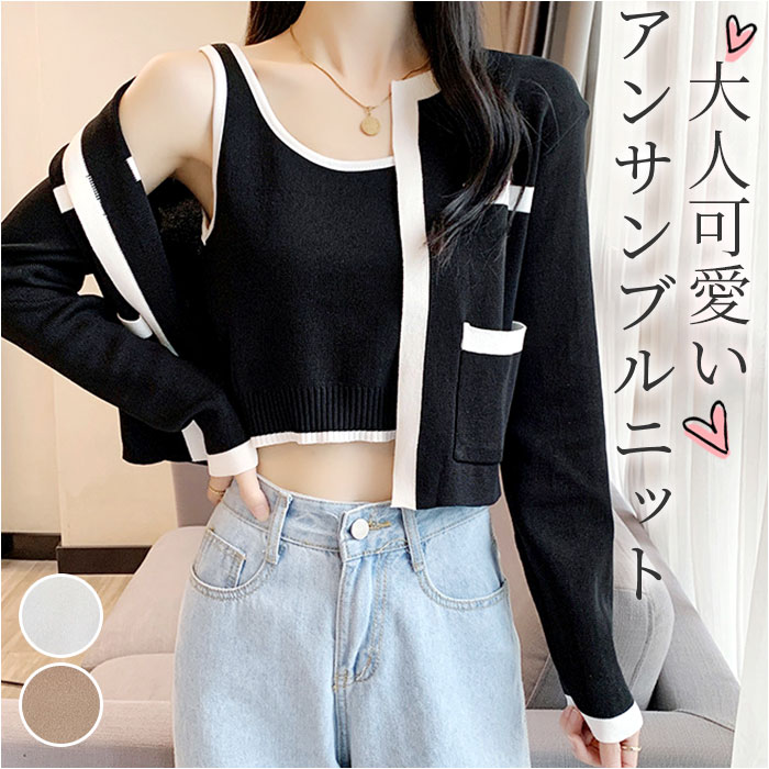 楽天市場】ノースリーブニット アンサンブル 通販 タンクトップ ニット