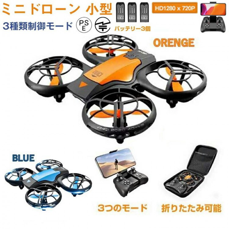 楽天市場】ドローン 子供向け 100g未満 Potensic 小型 ミニドローン