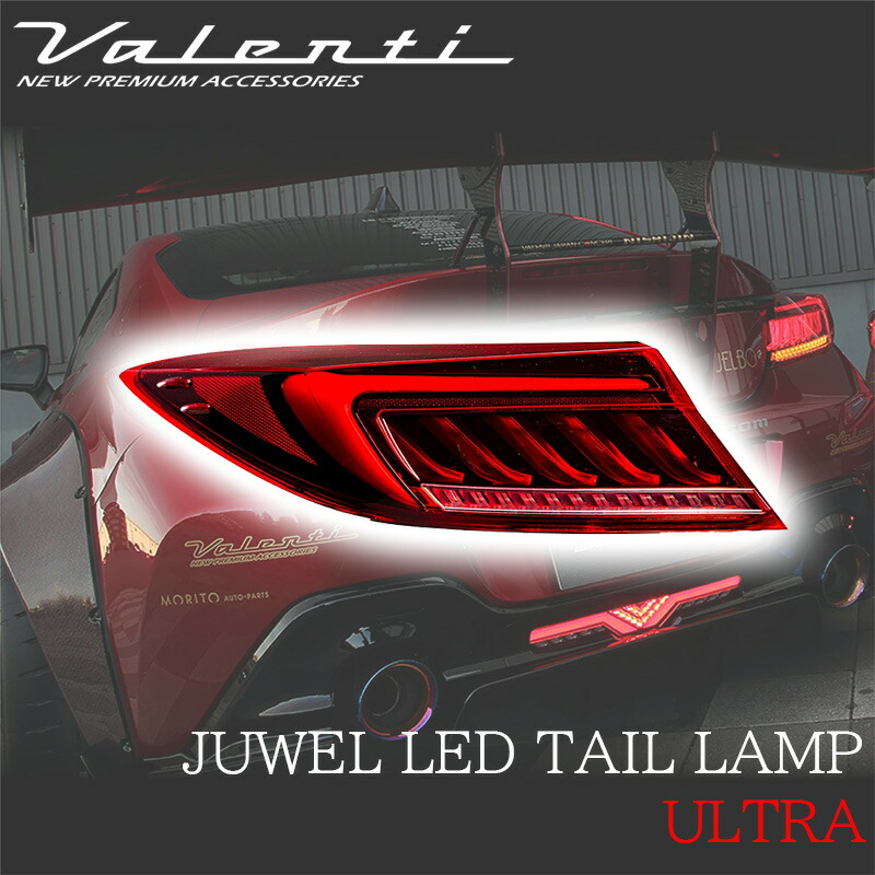 楽天市場】【楽天スーパーSALE P10倍】 VALENTI ヴァレンティ トヨタ