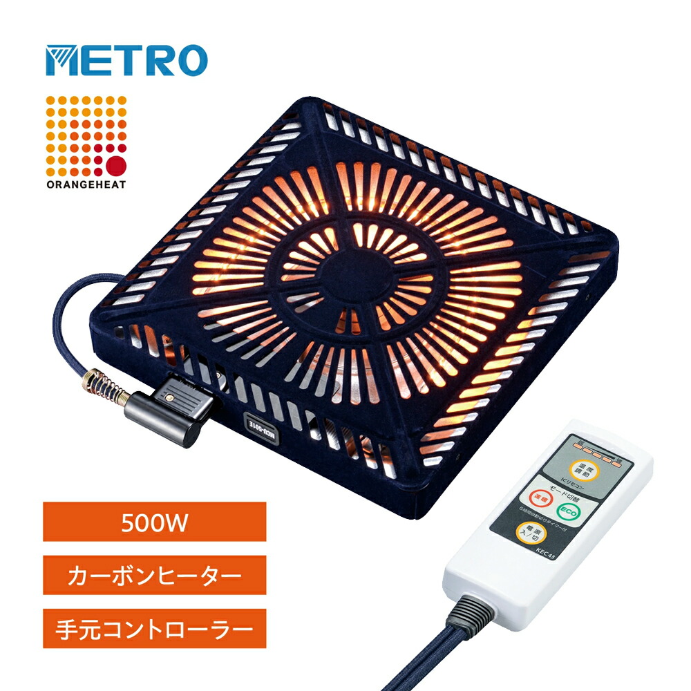 楽天市場】こたつ ヒーター こたつ用 ヒーターユニット 石英管ヒーター