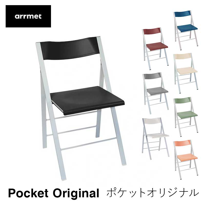 楽天市場】arrmet pocket original ポケット オリジナル