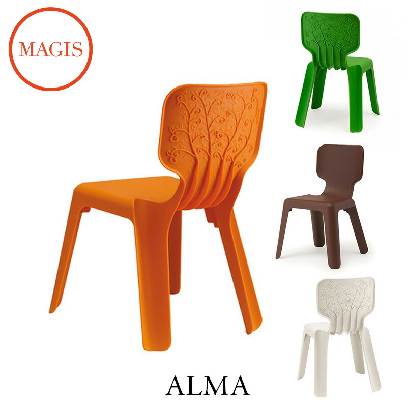 楽天市場】マジス MAGIS me too collection ミートゥー コレクション