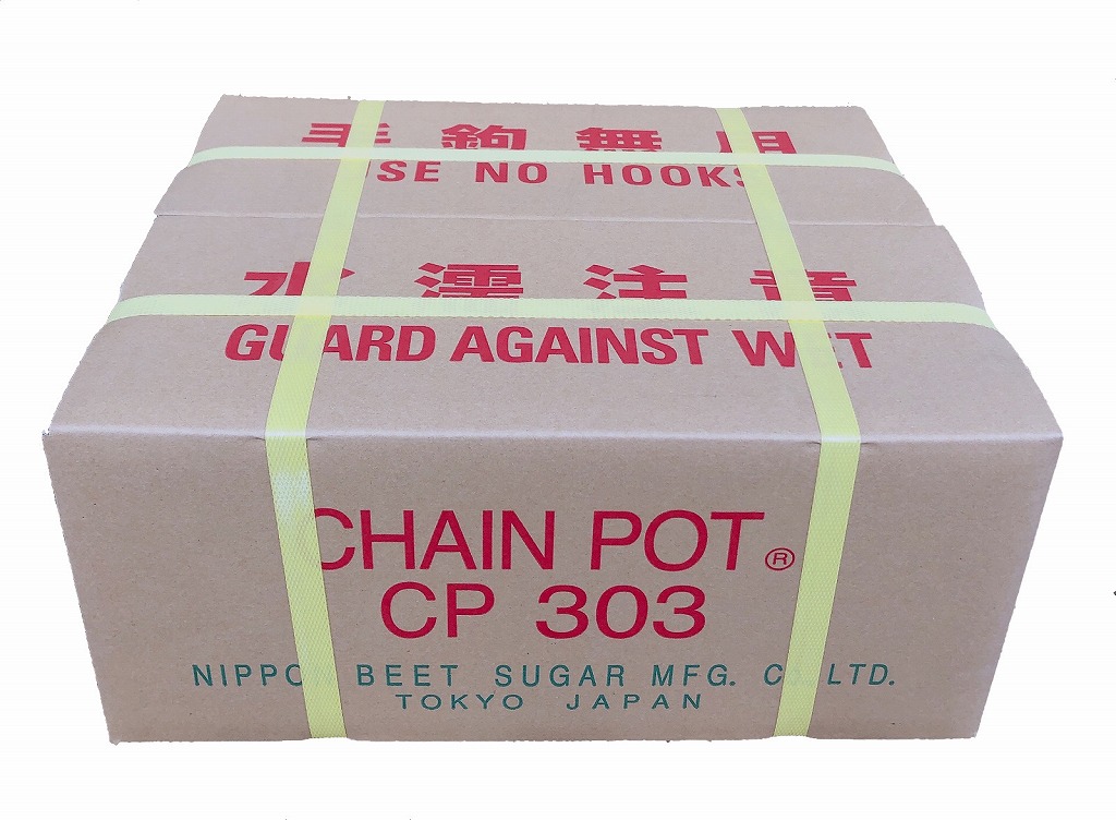 楽天市場】播種育苗用資材 チェーンポット CP-303 150冊 箱売り ネギ