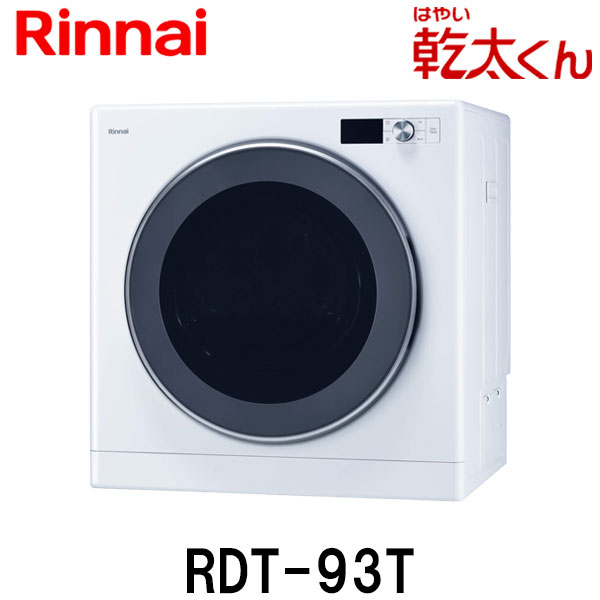 rdt-93t-raku.jpg
