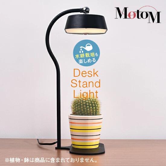 楽天市場】［3/6(金)~9(月)ポイント6倍］植物育成ライト LED 植物