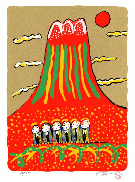 楽天市場】志摩欣哉 遠望朱不二と六地蔵 赤富士 絵画 富士山
