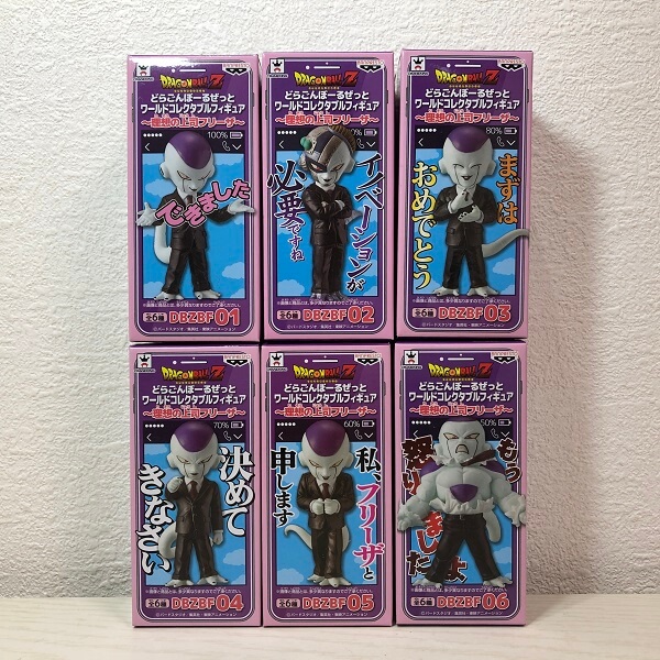 楽天市場】ドラゴンボールZ ワールドコレクタブルフィギュア FREEZA