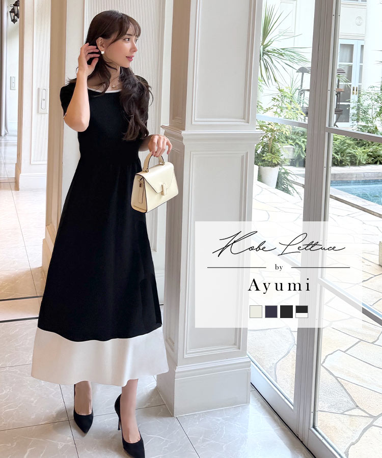 FRAY I.D [2025新春福袋]FRAY I.D 2025年 HAPPY BOX フレイ アイディー