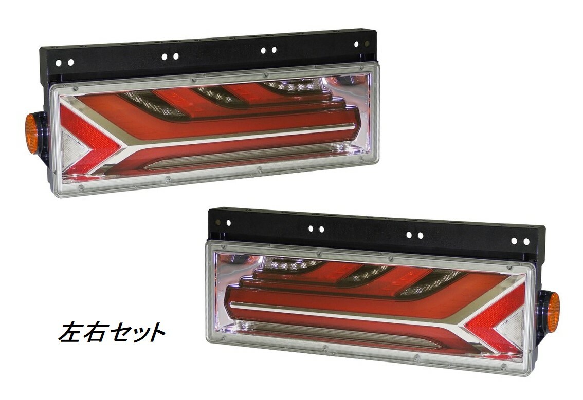 楽天市場】小糸製作所 KOITO LEDテールランプ 3連 流鏑馬 YABUSAME