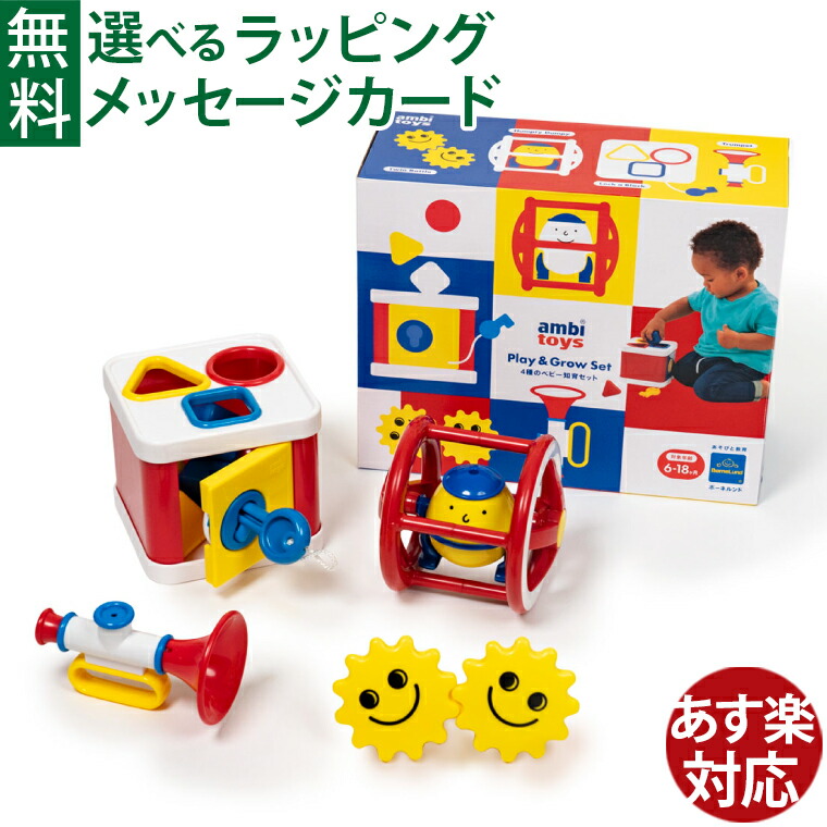 楽天市場】＼全商品16倍以上！／ボーネルンド マンハッタントーイ