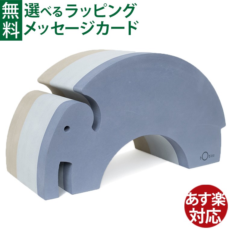 楽天市場】＼全商品13倍以上！／【正規品】【ラッピング無料