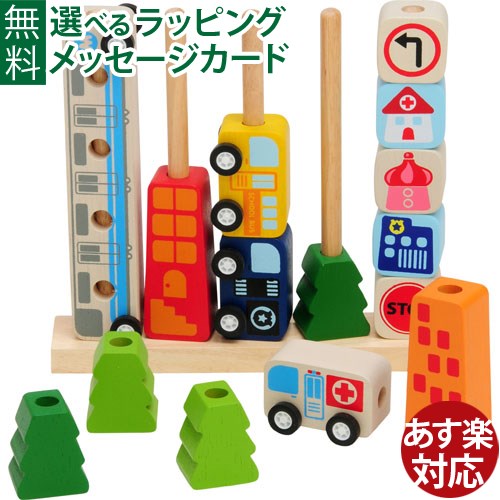 楽天市場】＼送料無料／ メール便のみ 木のおもちゃ パズル BorneLund