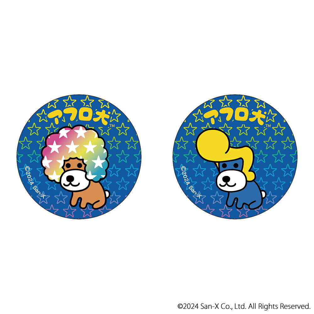 楽天市場】アフロ犬 グッズ 通販 サンエックスレジェンド 缶バッジ