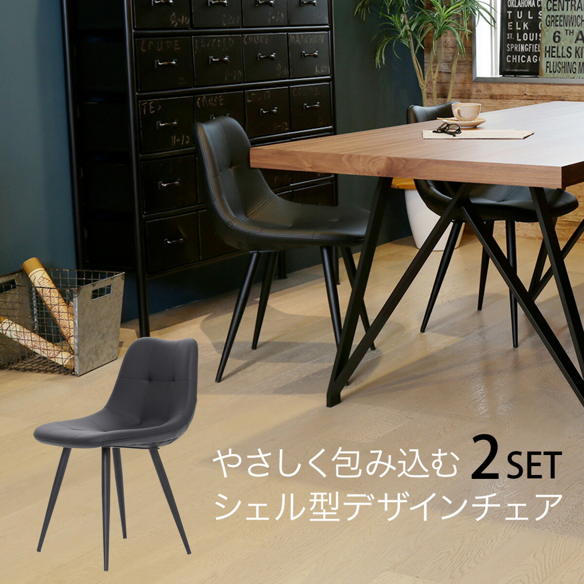 楽天市場】【10％OFF! 3/3 20:00-3/11 1:59迄】 ダイニングチェア