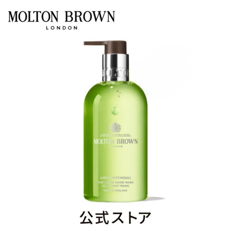 楽天市場】【公式】ライム＆パチョリ ハンドウォッシュ 300ml｜MOLTON