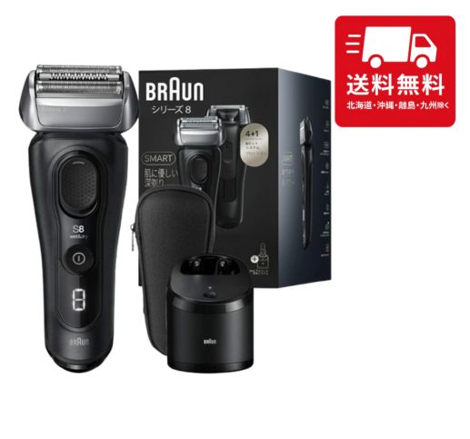 楽天市場】【箱傷み品】ブラウン 8320S 電気シェーバー シリーズ8 電動