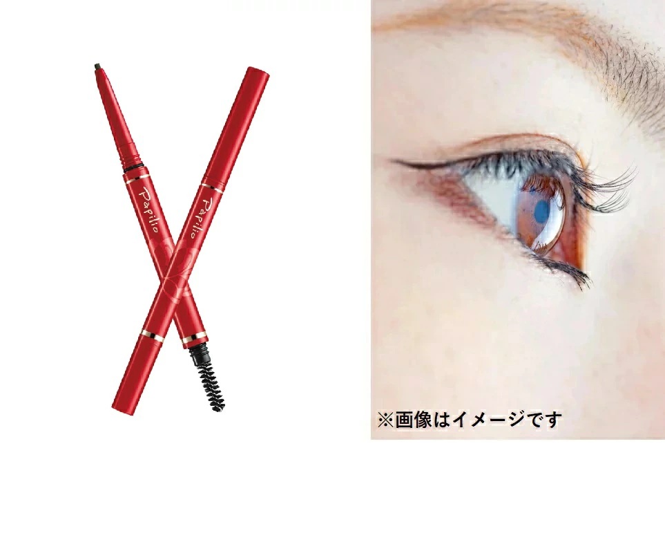 楽天市場】パピリオ ステイブロウG 2本組 Papilio ペンシルタイプ 落ち