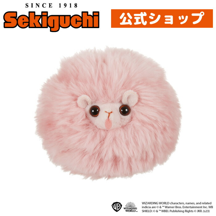 楽天市場】ドラコ・マルフォイ ぬいぐるみドラコ マルフォイ