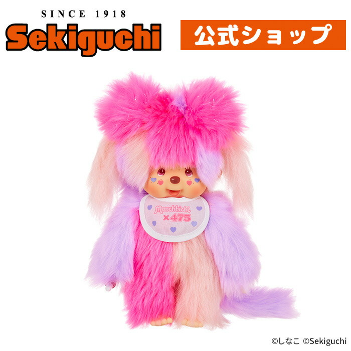 楽天市場】チムたん スタンダード Sサイズ （まっしろ）しろ シロ