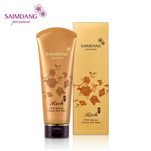 楽天市場】【クーポン】サイムダン プレミアム ステム モイスチャー