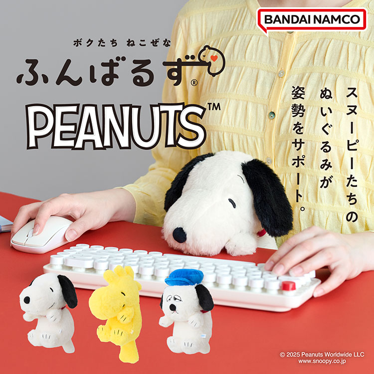 楽天市場】あそんで！ オラフおらふ Olaf PEANUTS ピーナッツ