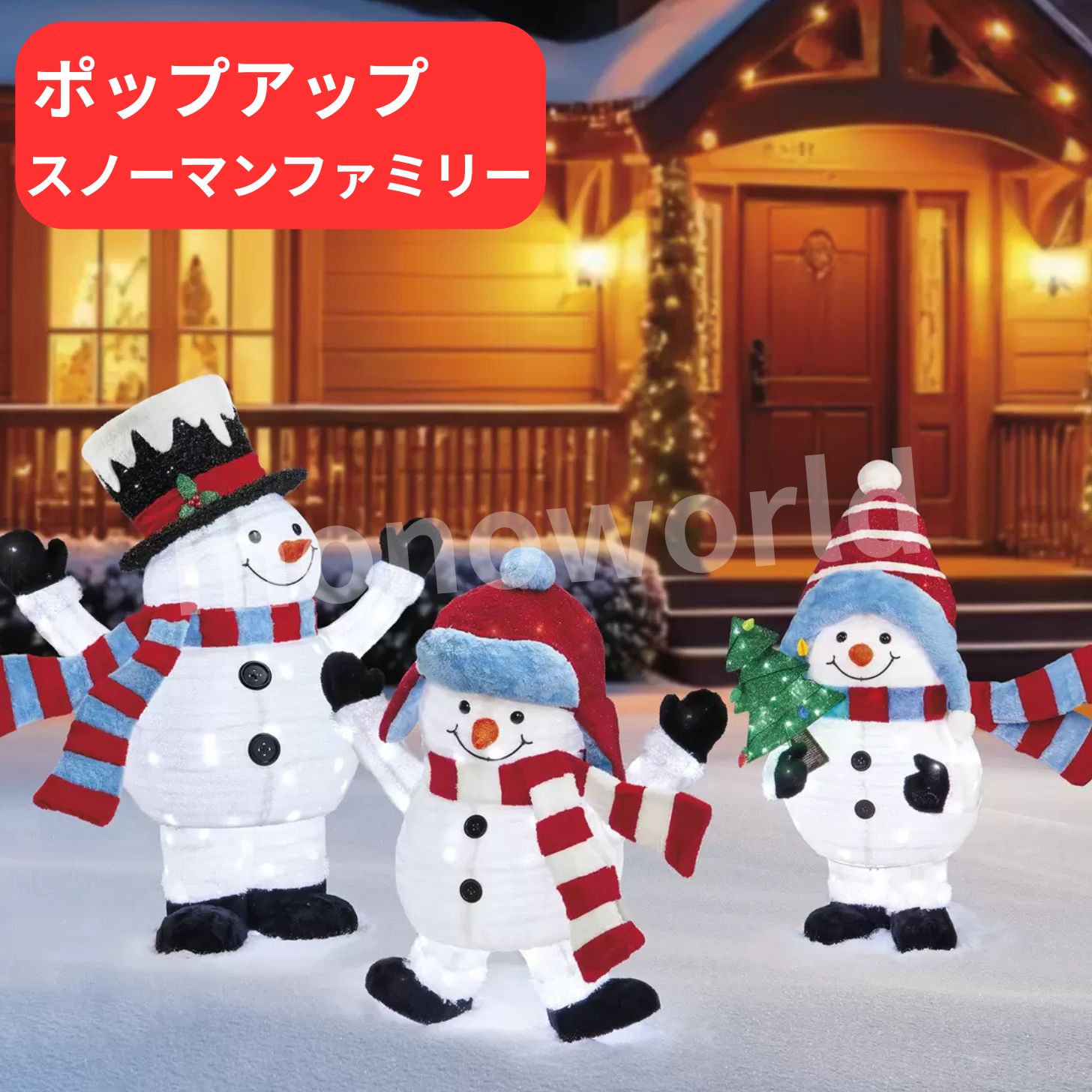 楽天市場】ポップアップスノーマンファミリー 4体セット 雪だるま 冬