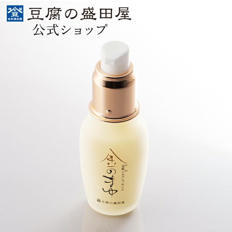 楽天市場】豆腐の盛田屋 豆乳シルクローション 金のまゆ 120mL