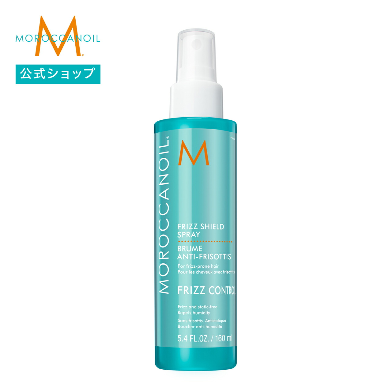 楽天市場】【ブランド公式】モロッカンオイル モロッカンオイル