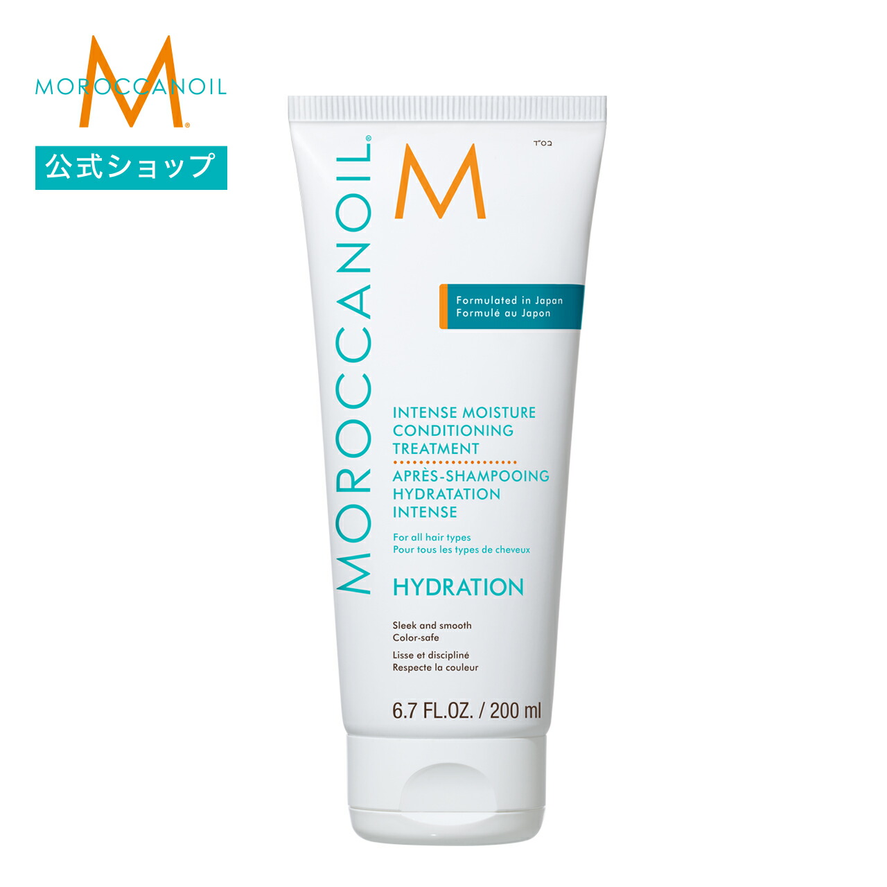 楽天市場】モロッカンオイル エアリーモイスチャー シャンプー ＋