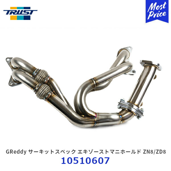 楽天市場】TRUST トラスト GReddy スポーツキャタライザーEX
