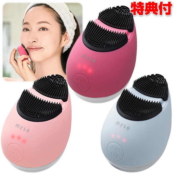 楽天市場】TVで紹介【選ぶ景品】 ヤーマン ミーゼ クレンズリフト MS