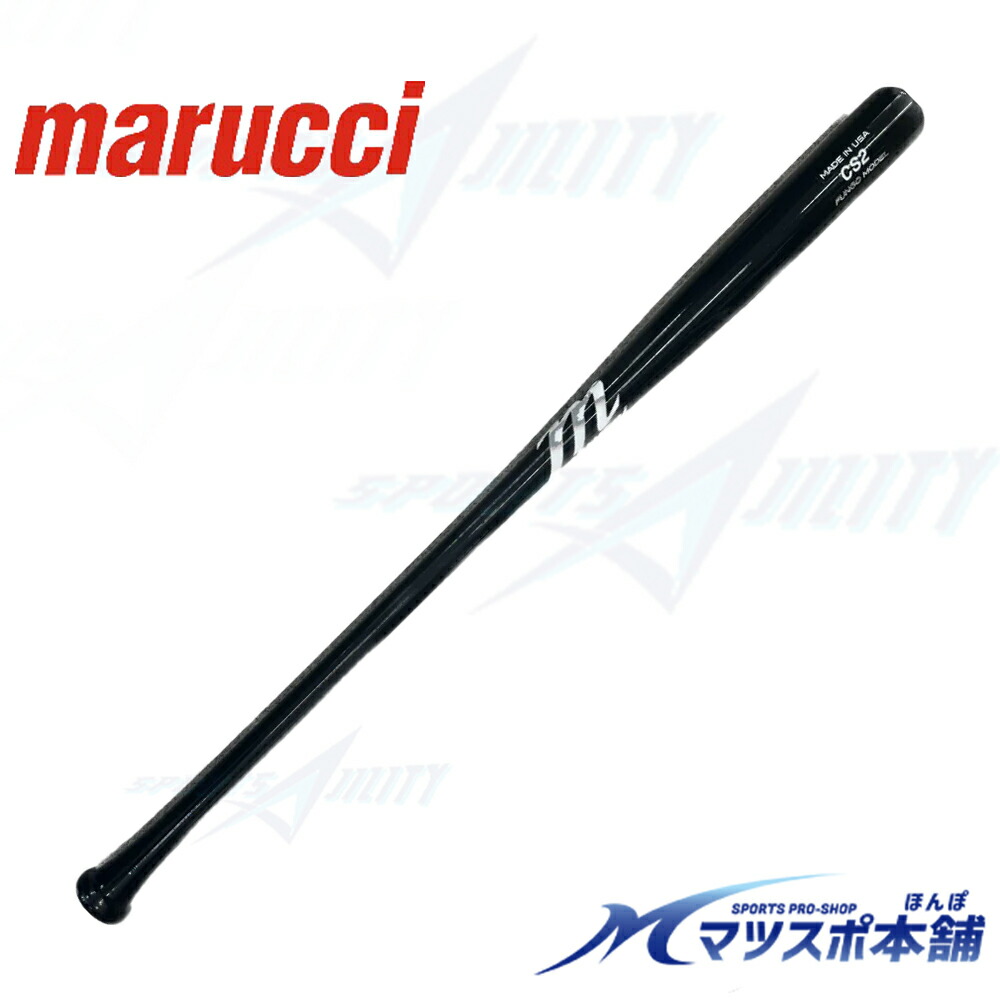 楽天市場】marucci AM22 JAPAN PRO MODEL 野球 木製 バット ベース
