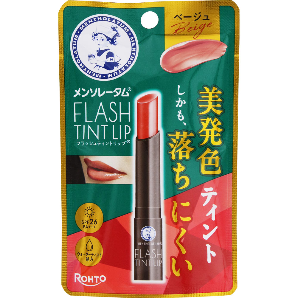 楽天市場】コーセー エスプリーク リッチフォンデュ ルージュ