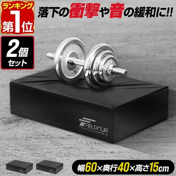 楽天市場】【スーパーセール 店内最大84%OFF!】ダンベル 22.5kg