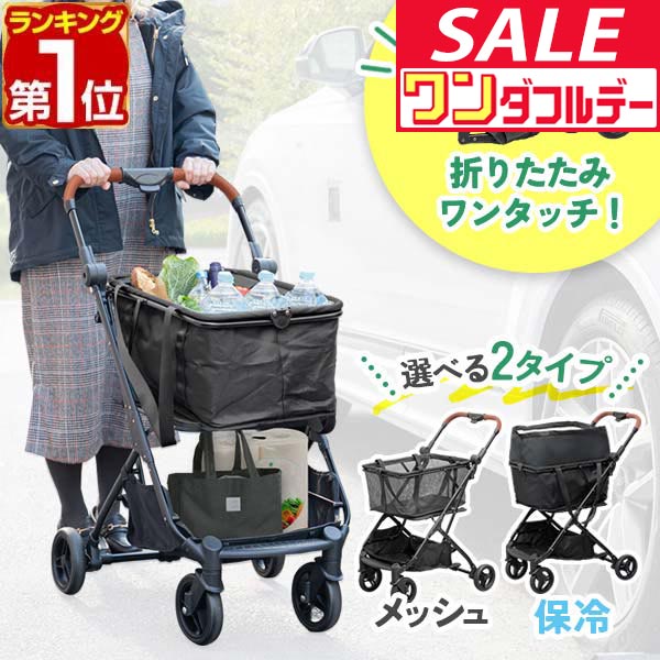 楽天市場】【単品】エコカエクセラ保冷バッグ EcoCa エコカ用 ※保冷