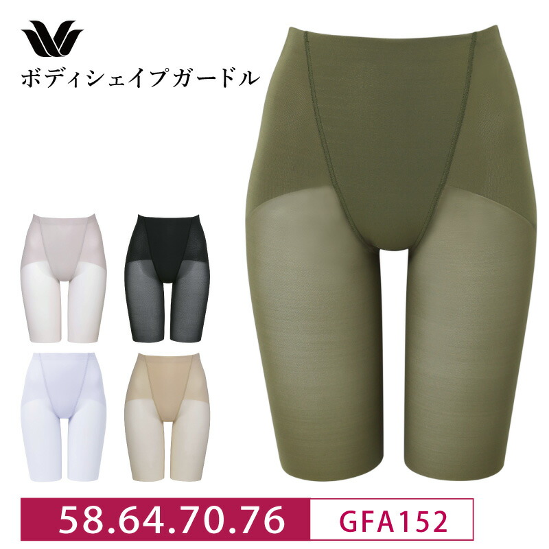 楽天市場】25%OFF ワコール LASEE(ラゼ) 〜スキニーベール〜ロング