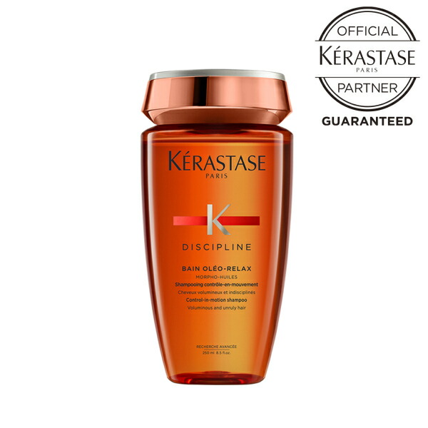 楽天市場】【10％OFFクーポン/正規販売店/最強配送】 KERASTASE