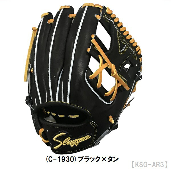 楽天市場】久保田スラッガー送料無料 野球 硬式用グローブ 内野手用