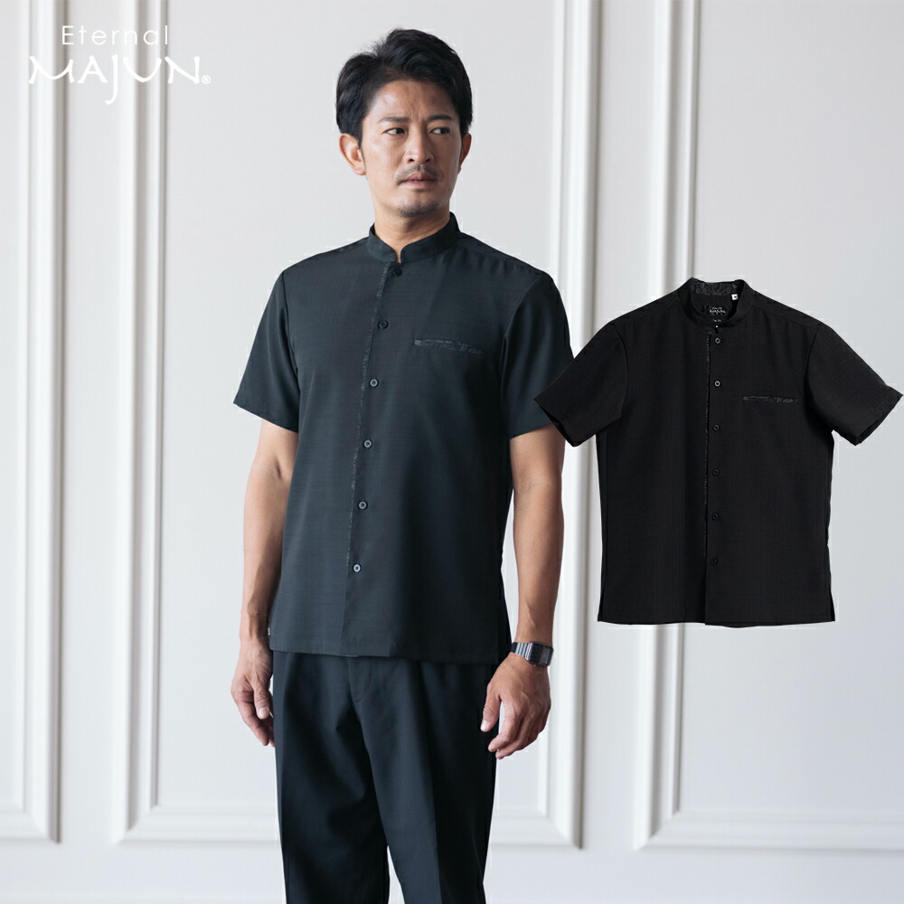 楽天市場】かりゆしウェア 【 ポイント2倍 ☆ スーパーセール 期間中