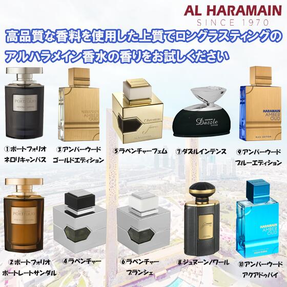 楽天市場】スイス アラビアン SWISS ARABIAN エッセンス オブ