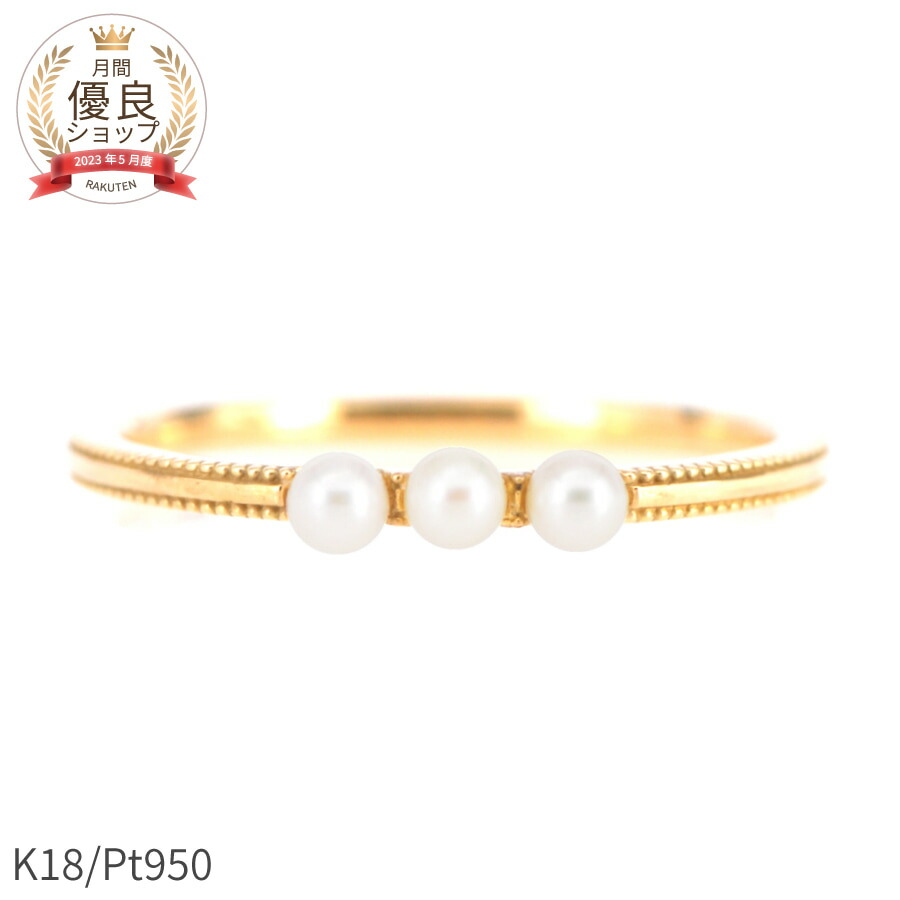 楽天市場】【SS限定 10％OFF！】 アコヤ真珠 ダイヤモンド リング 結婚