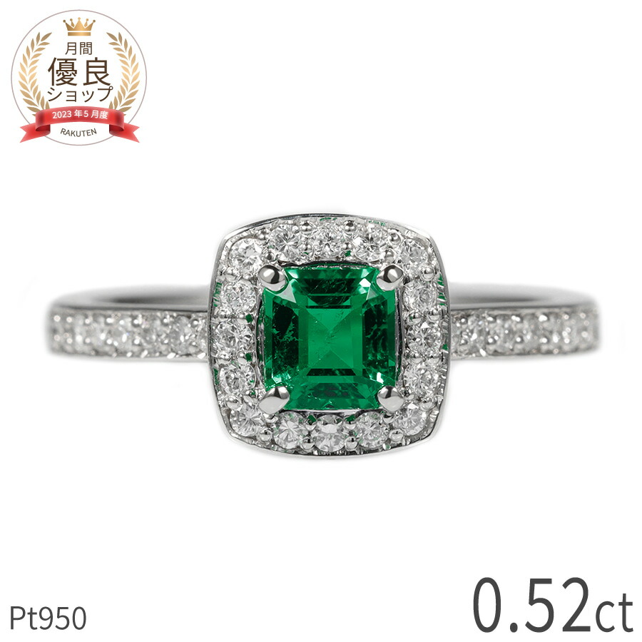 楽天市場】【一点限り】 エメラルド リング 0.5カラット イエロー