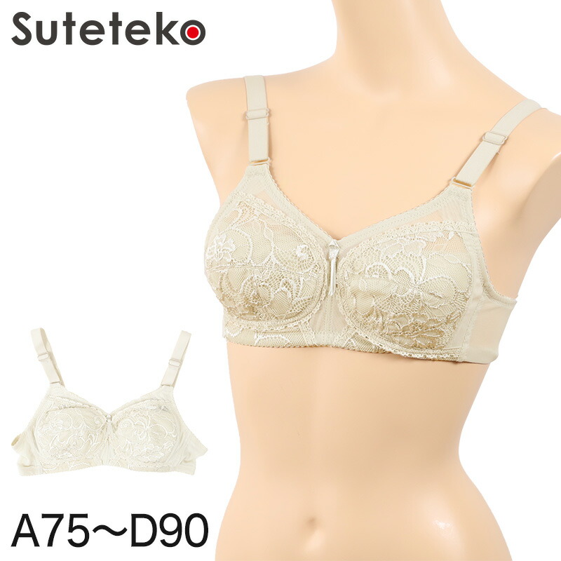 楽天市場】ノンワイヤーブラ 綿 C75〜C95 (ノンワイヤーブラジャー