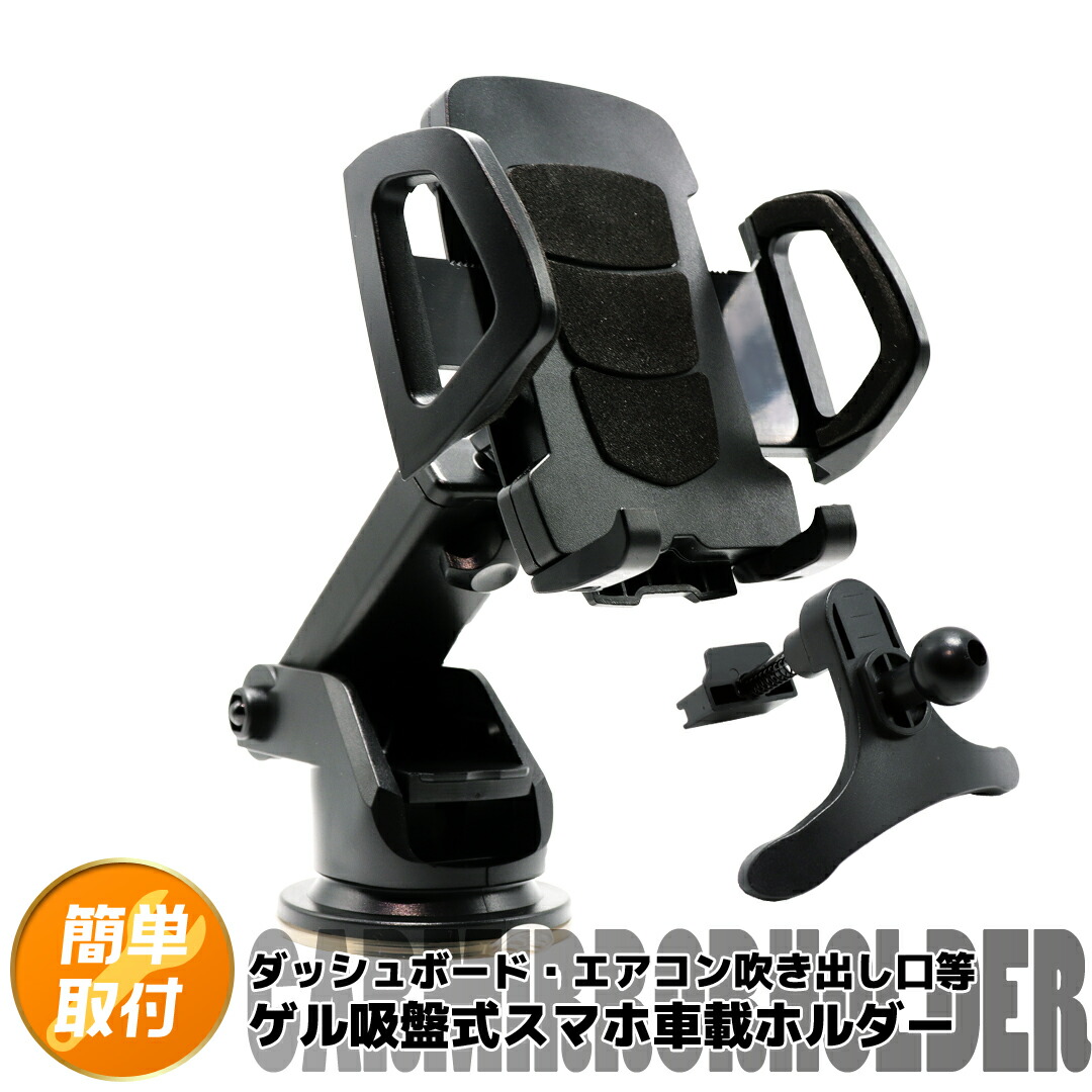 楽天市場】スイフトスポーツ ZC33S スマートフォンホルダー 車載用