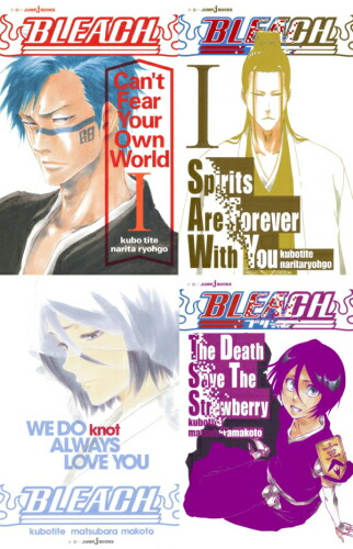 楽天市場】BLEACH ブリーチ 全巻セット（全74巻） : 書泉オンライン