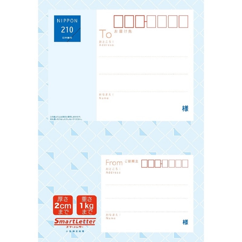 楽天市場】【20枚セット】日本郵便 レターパック プラス まとめ買い